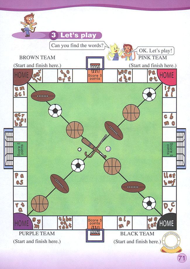 Fun Time 2(第71页)