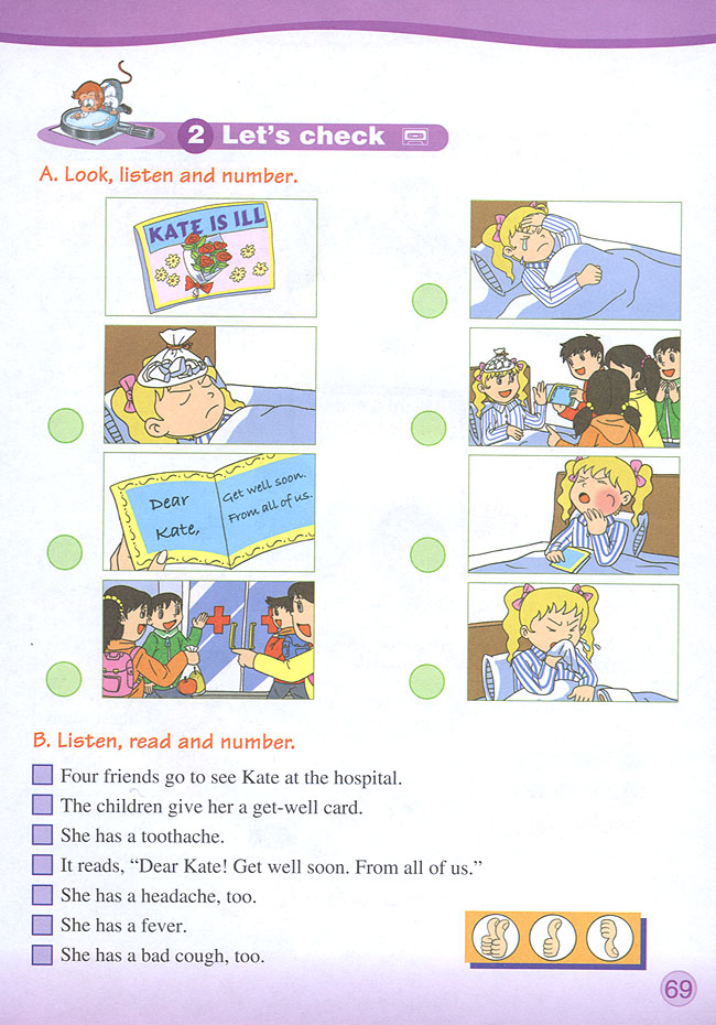 Fun Time 2(第69页)