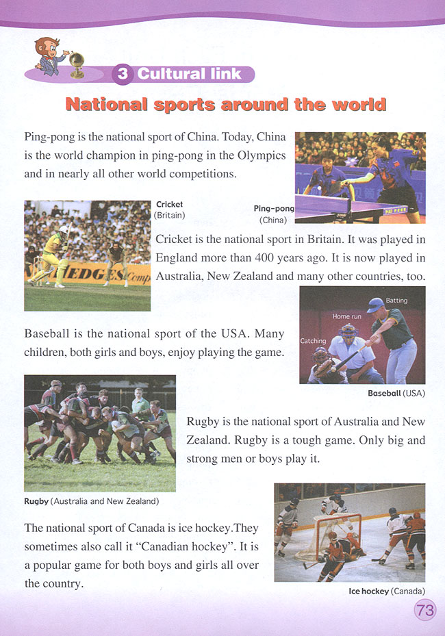 Fun Time 2(第73页)