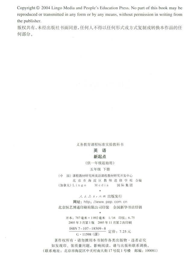 封面/前言/目录