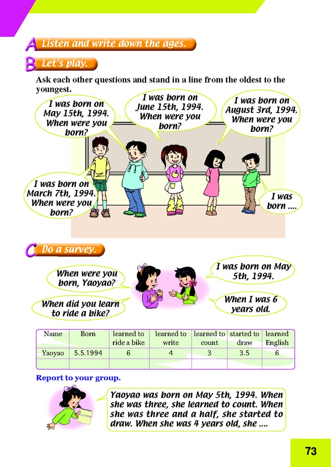 Unit 15 Growing Up(第73页)