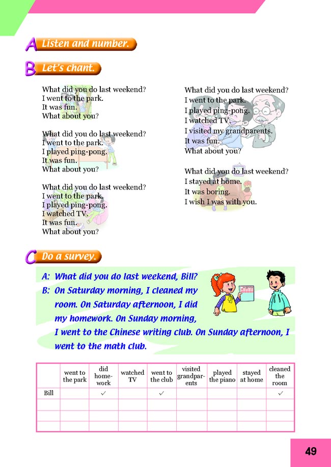 Unit 13 Last weekend(第49页)