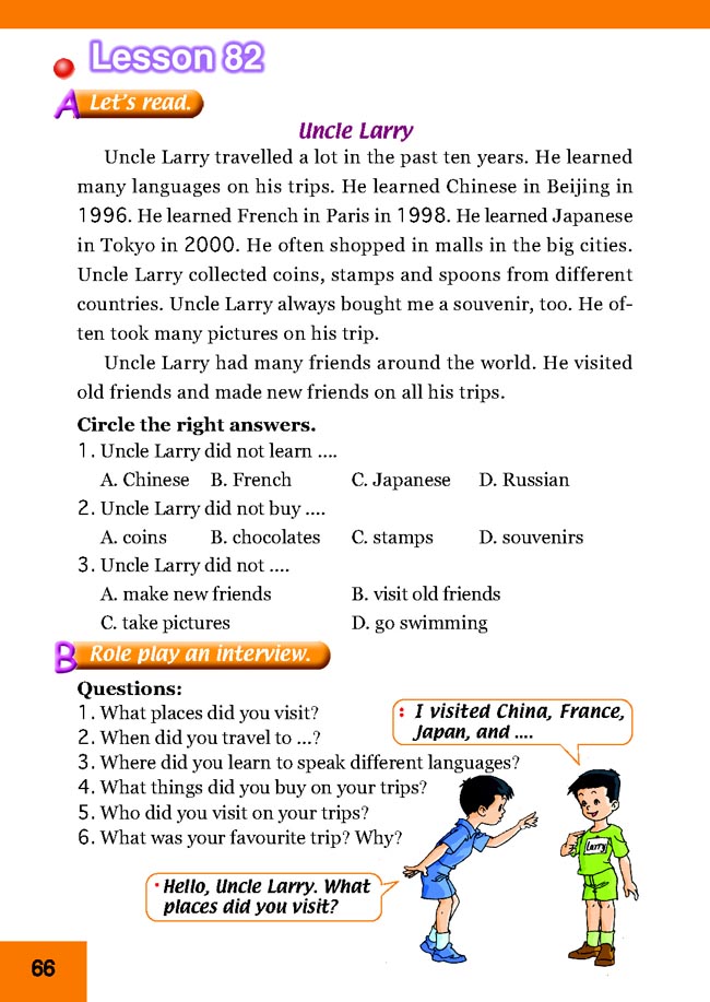 Unit 14 A Great Trip(第66页)