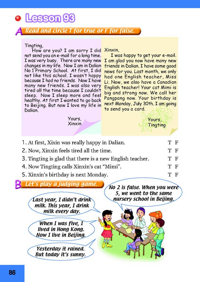 Unit 16 Revision(第86页)