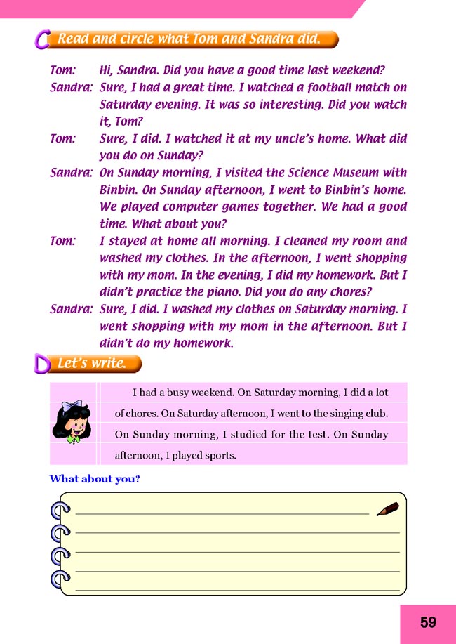 Unit 13 Last weekend(第59页)