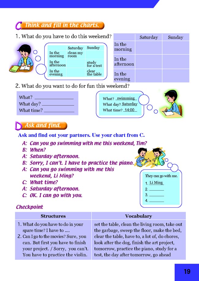 Unit 10 Doing Things(第19页)