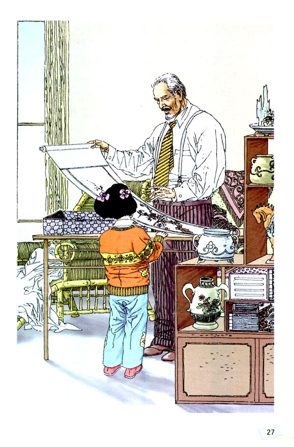 6 梅花魂(第27页)