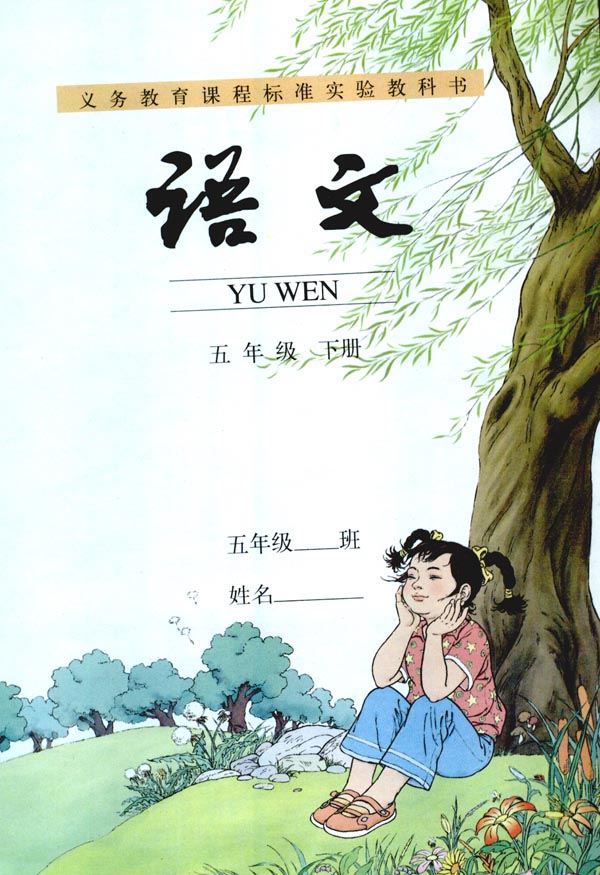 封面/前言/目录