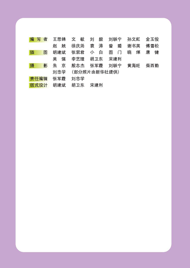 封面/前言/目录