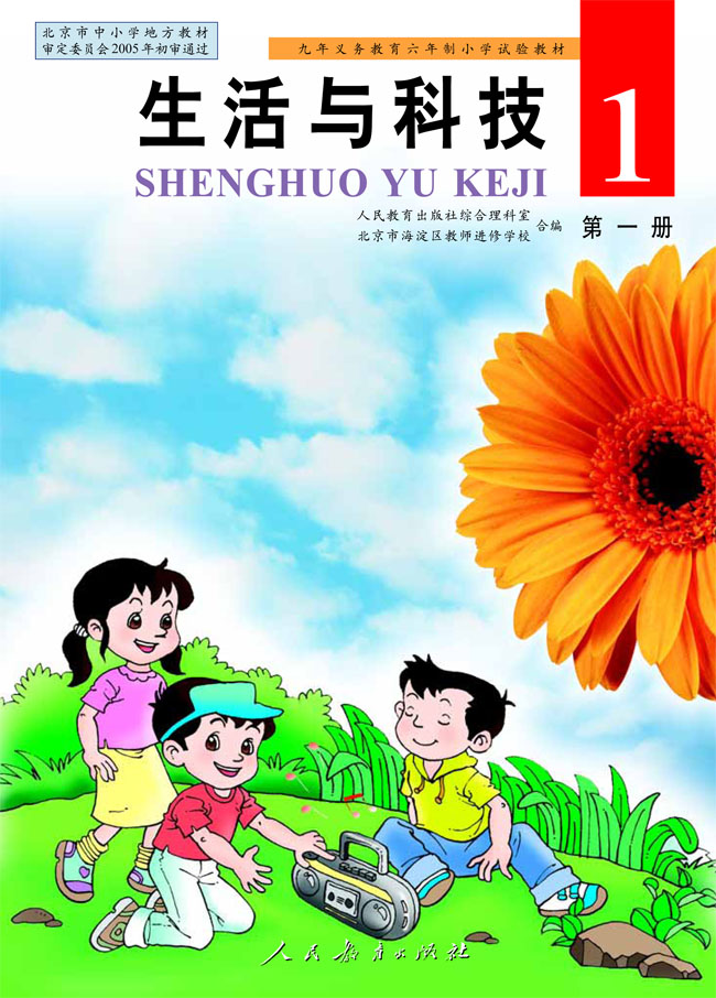 封面/前言/目录