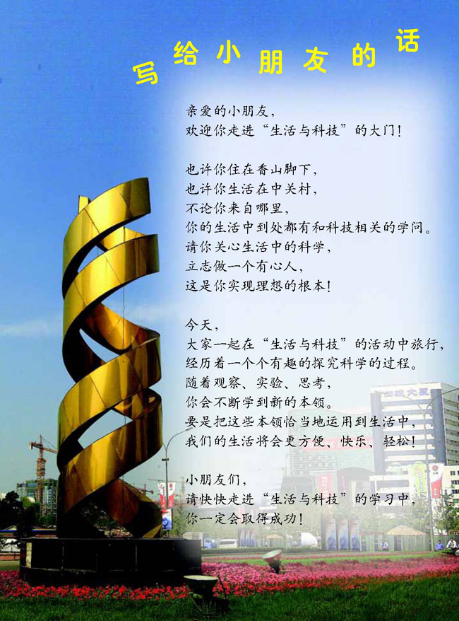 封面/前言/目录