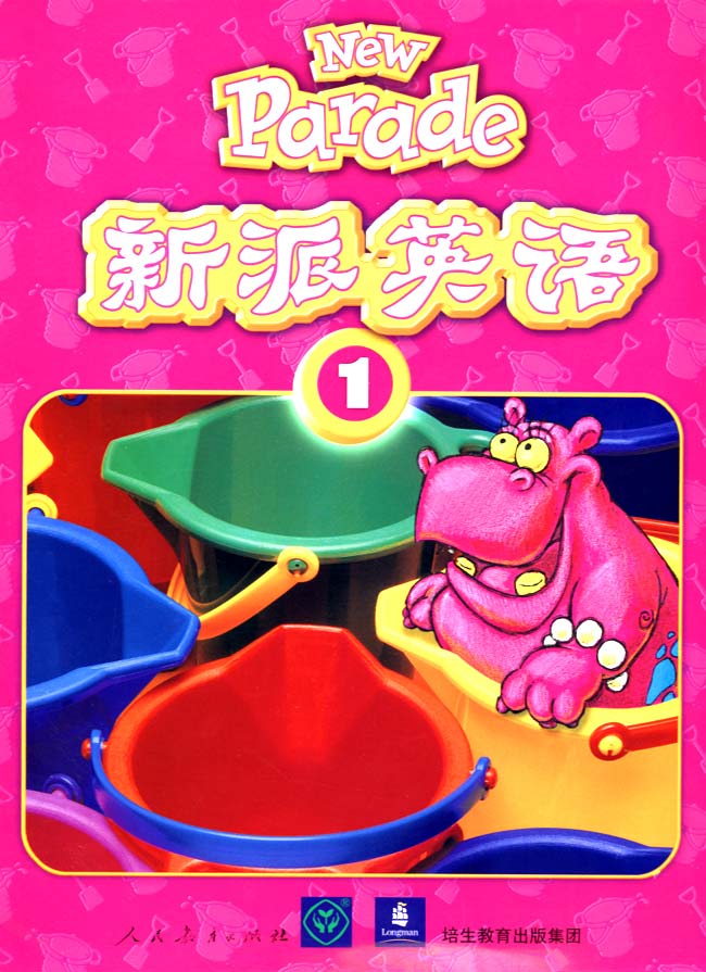 封面/前言/目录