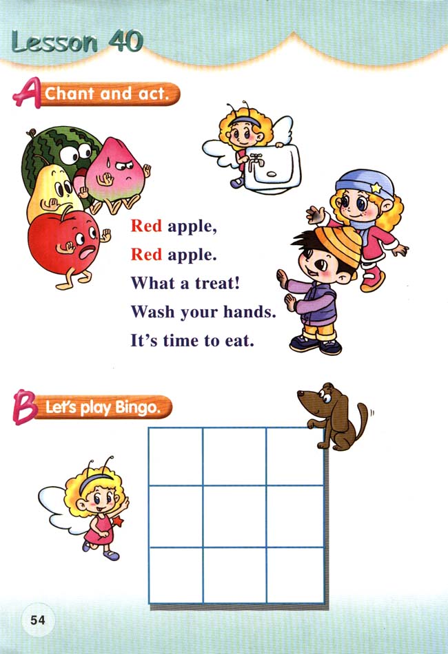 新起点小学一年级英语上册lesson40