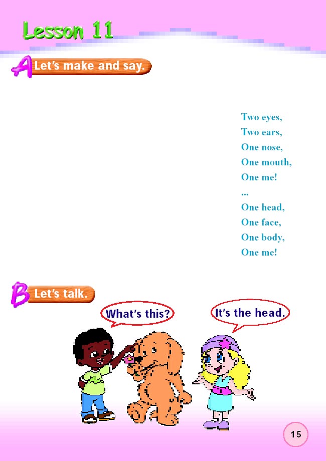 新起点小学一年级英语上册lesson11