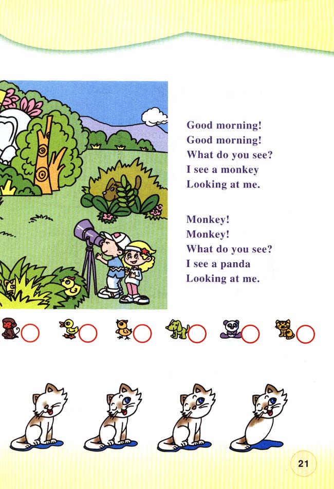 新起点小学一年级英语上册lesson15