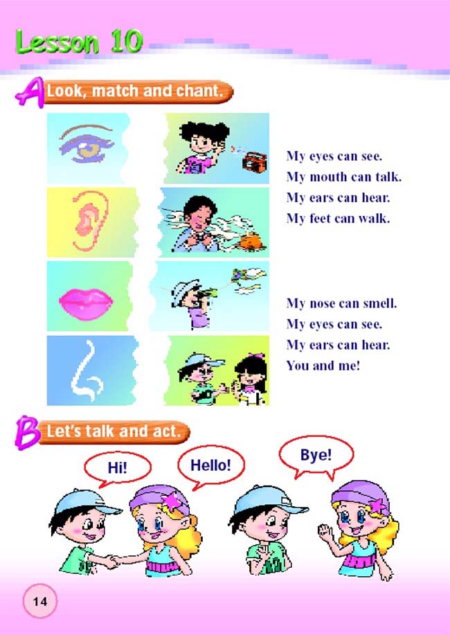 新起点小学一年级英语上册lesson10