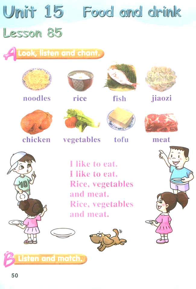 新起点小学一年级英语下册课本lesson85