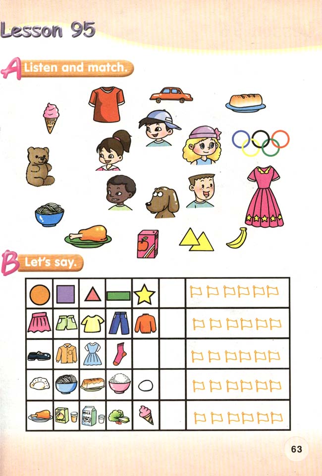 新起点小学一年级英语下册课本lesson95