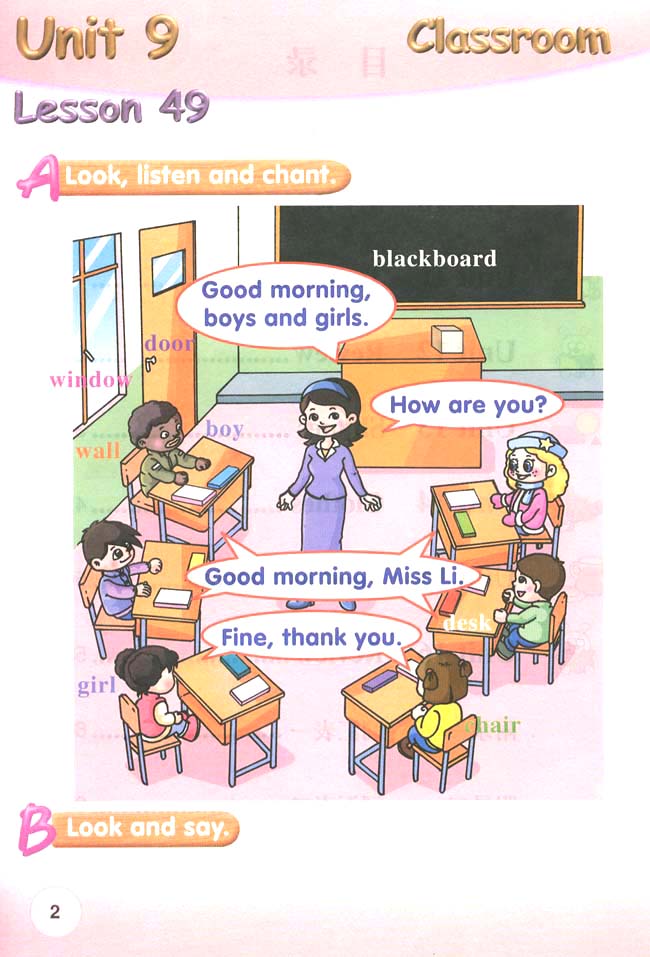 新起点小学一年级英语下册课本lesson49