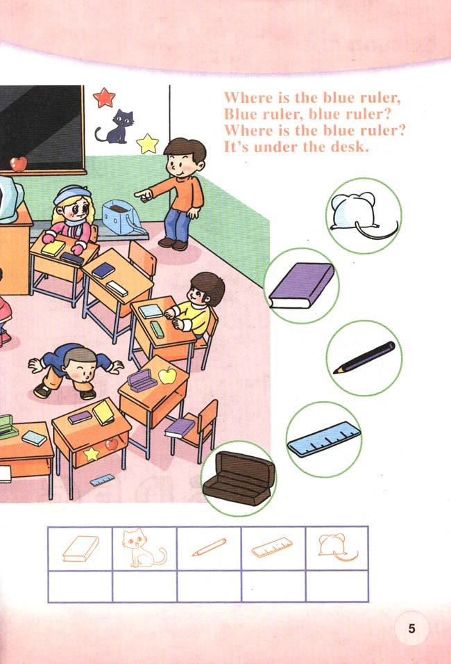 新起点小学一年级英语下册课本lesson51