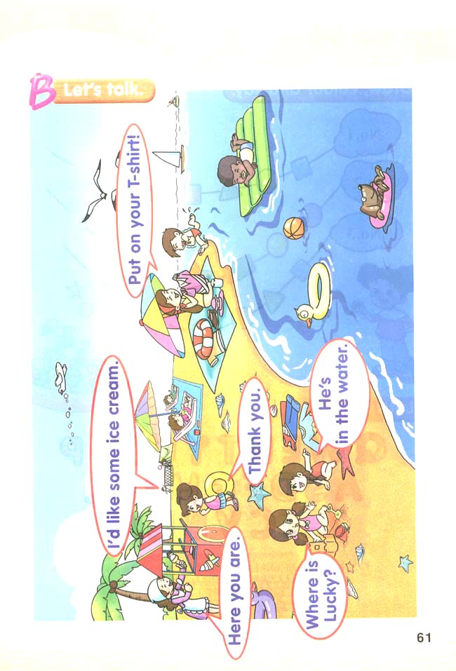 新起点小学一年级英语下册课本lesson93