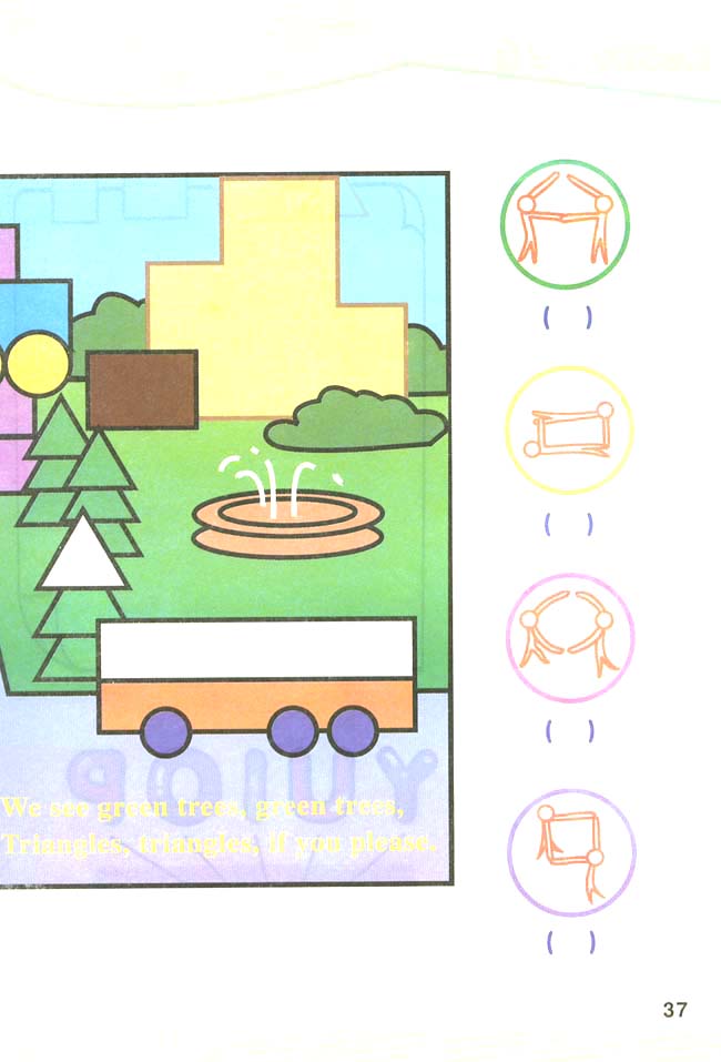 新起点小学一年级英语下册课本lesson75