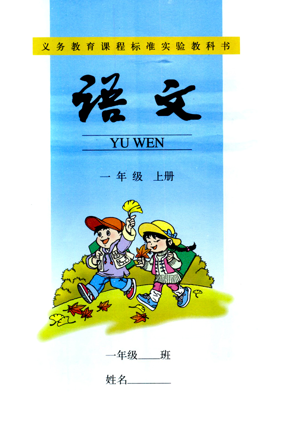 封面/前言/目录