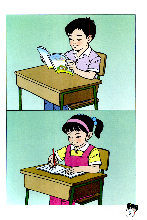 入学教育(第5页)