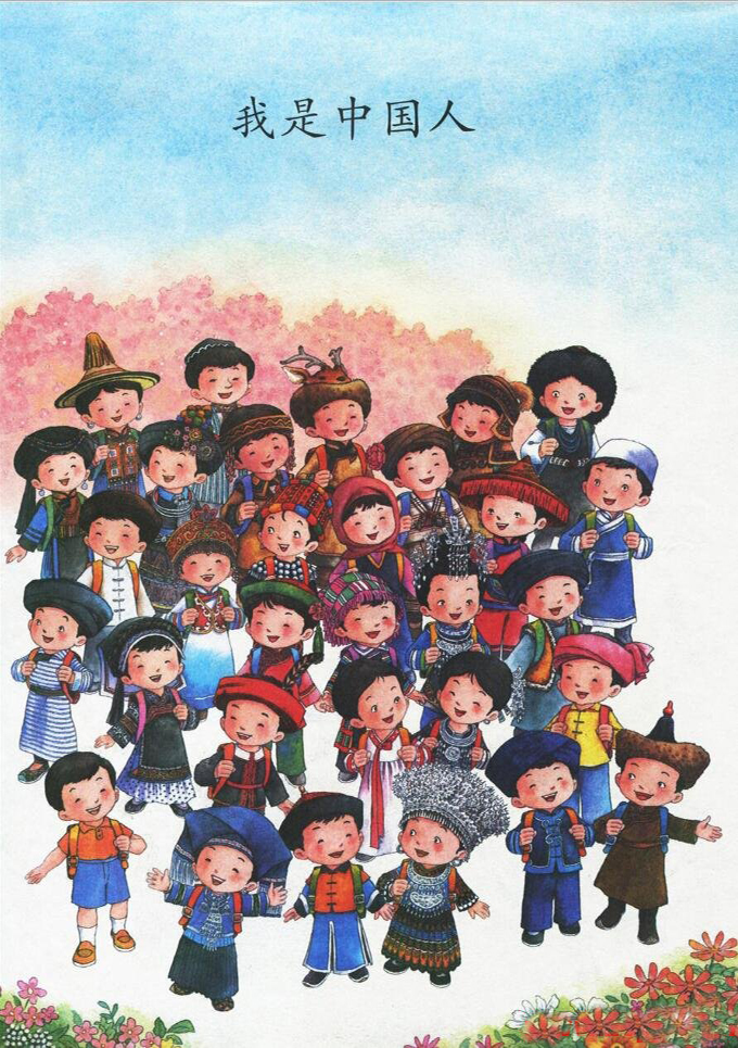 我上学了(第3页)