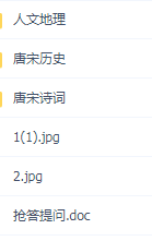 璐瑶妈妈史地诗词