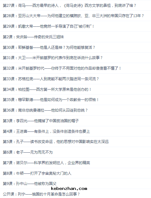 璐瑶妈妈借助语文书将孩子引向广阔的世界