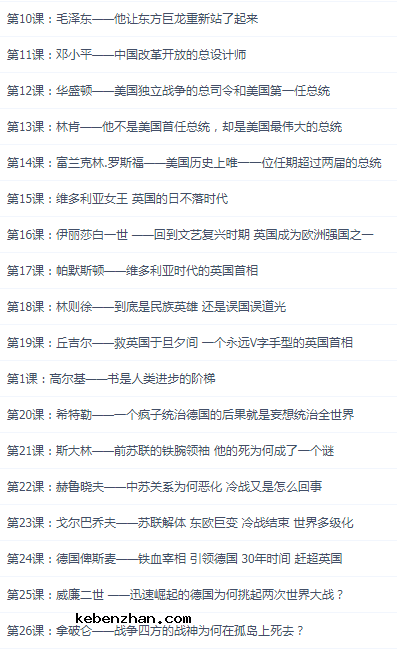 璐瑶妈妈借助语文书将孩子引向广阔的世界