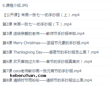 好芳法【完结】 手抄报