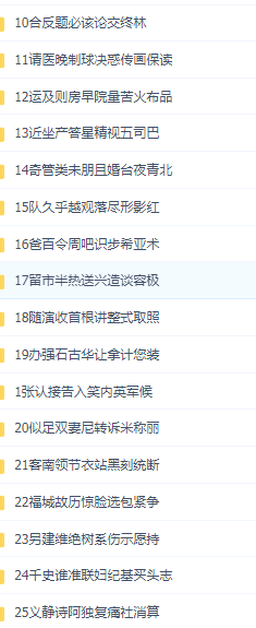 赵贺新中性笔楷书标准视频教学钢笔临摹入门到精通硬笔练字教学
