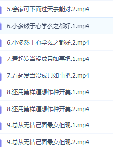 赵贺新中性笔楷书标准视频教学钢笔临摹入门到精通硬笔练字教学