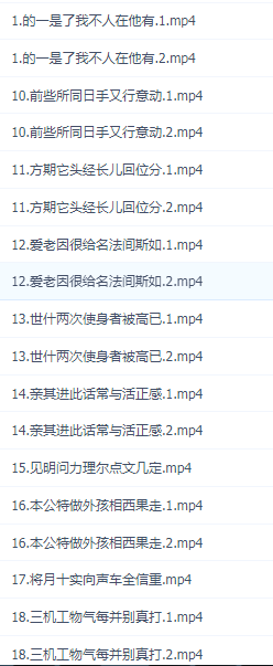 赵贺新中性笔楷书标准视频教学钢笔临摹入门到精通硬笔练字教学