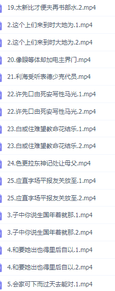 赵贺新中性笔楷书标准视频教学钢笔临摹入门到精通硬笔练字教学