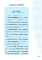 湘教版高中数学必修一电子课本-高中数学湘教版必修一电子课本-湘教版高中数学