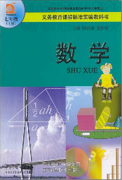 苏科版七年级数学上册电子课本-苏科版七年级上册数学电子课本-苏科版初中数学