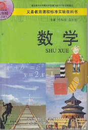 苏科版八年级数学上册电子课本-苏科版八年级上册数学电子课本-苏科版初中数学
