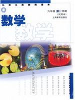 沪教版六年级数学上册电子课本-沪教版六年级上册数学电子课本-沪教版小学数学