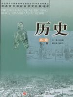 人民版人民版2004年高一历史必修2