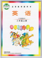 外研社join in 剑桥三年级上册英语电子课本-外研社join in 剑桥小学英语