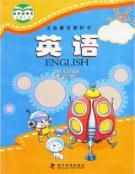 仁爱版三年级上册英语电子课本-仁爱版小学英语电子课本-仁爱版初中英语电子课本-仁爱版高中英语