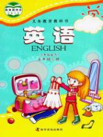 仁爱版五年级上册英语电子课本-仁爱版小学英语电子课本-仁爱版初中英语电子课本-仁爱版高中英语