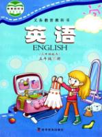 仁爱版五年级下册英语电子课本-仁爱版小学英语电子课本-仁爱版初中英语电子课本-仁爱版高中英语