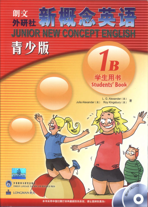 英语新概念英语青少年版1B学生用书