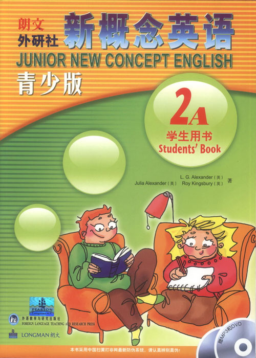 英语新概念英语青少年版2A学生用书
