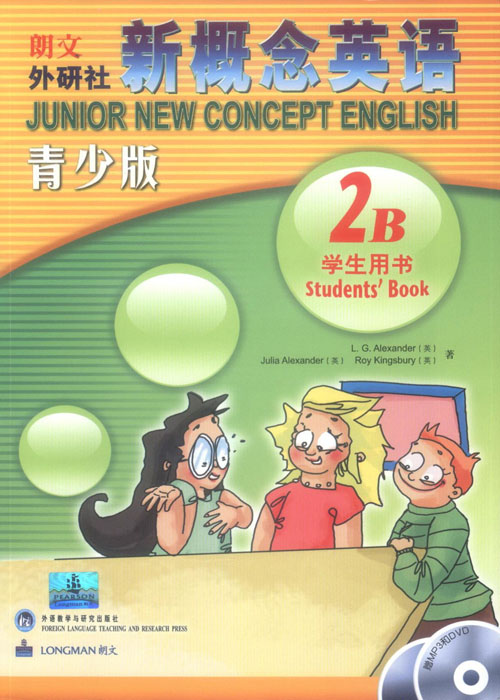 英语新概念英语青少年版2B学生用书