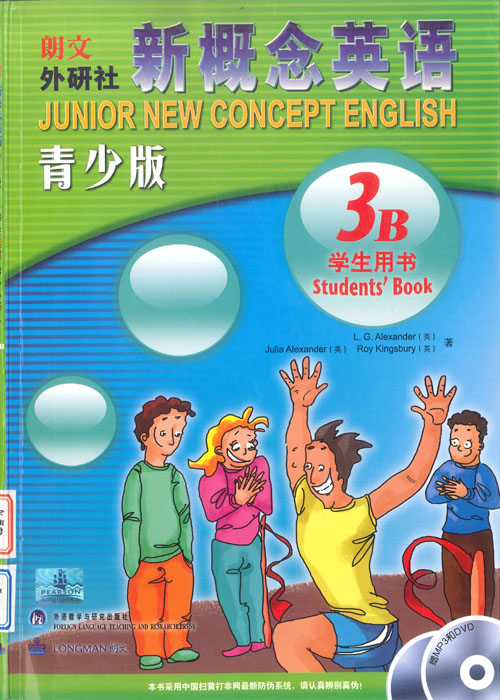 英语新概念英语青少年版3B学生用书